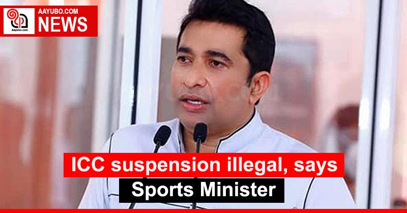 ICC suspension illegal, says Sports Minister