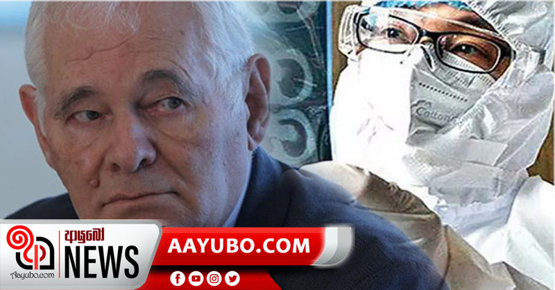 කොරෝනා ගෝලීය මට්ටමේ ජෛව අවි ප්‍රහාරයක පෙරහුරුවක් – වෛද්‍ය ලියොනිඩ් රොෂාල්
