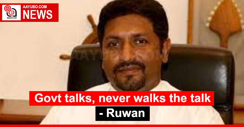 Govt talks, never walks the talk - Ruwan