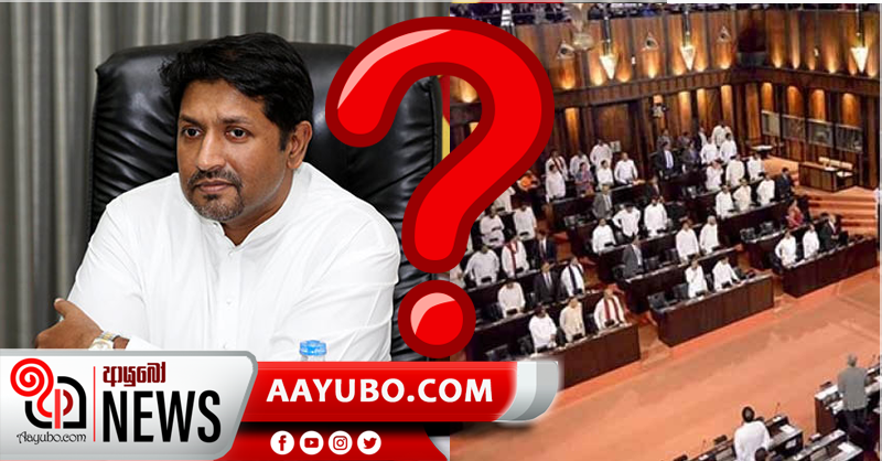 රුවන් විජේවර්ධන පාර්ලිමේන්තුවට ?