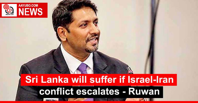 Sri Lanka will suffer if Israel-Iran conflict escalates - Ruwan