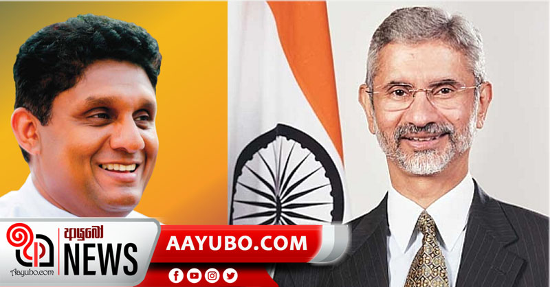 ඉන්දීය විදේශ අමාත්‍ය සුබ්‍රමනියම් ජයශංකර් විපක්ෂ නායක හමුවෙයි
