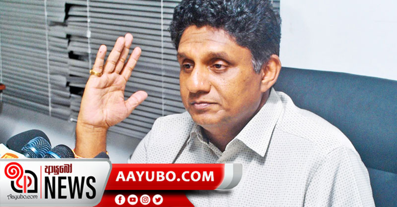 ගෝඨාභයගේ ප්‍රගතිශිලී යෝජනා අයවැය තුළින් ඉදිරිපත් කළොත් සහය දෙනවා