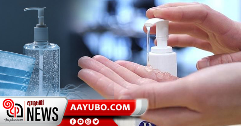 මැතිවරණයේ SANITIZER සඳහා පමණක් එක් කෝටි විසි ලක්ෂයක වියදමක්!