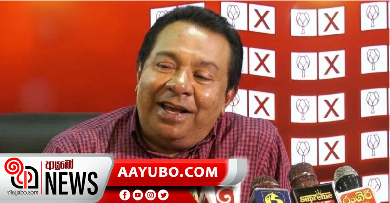 ජාතික ආණ්ඩු කතා ඕන නෑ අපි තුනෙන් දෙක ගන්නවා - එස් බී