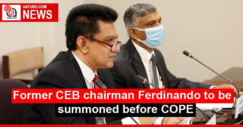 Former CEB chairman Ferdinando to be summoned before COPE