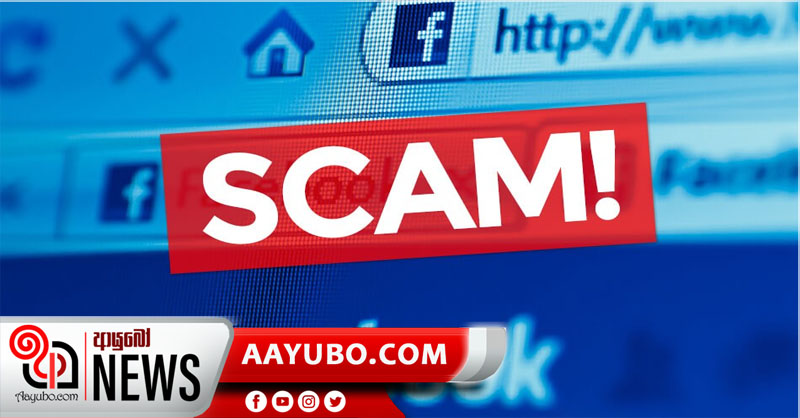 4 Nigerians arrested in SL over Facebook scam