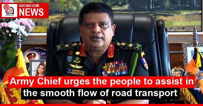 Army Chief urges the people to assist in the smooth flow of road transport