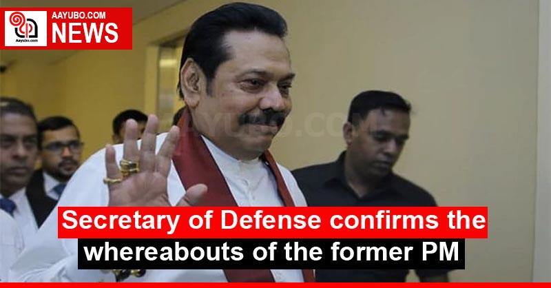 Secretary of Defense confirms the whereabouts of the former PM