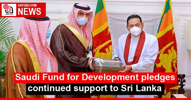 Saudi Fund for Development pledges continued support to Sri Lanka