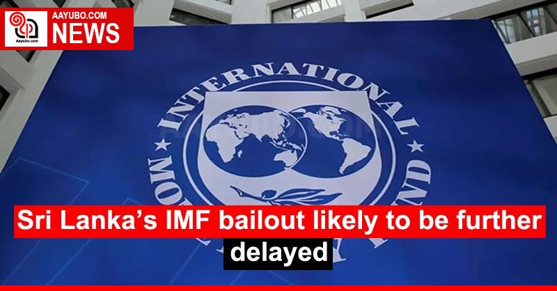 Sri Lanka’s IMF bailout likely to be further delayed