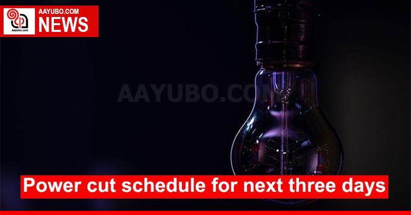 Power cut schedule for next three days