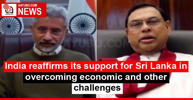 India reaffirms its support for Sri Lanka in overcoming economic and other challenges