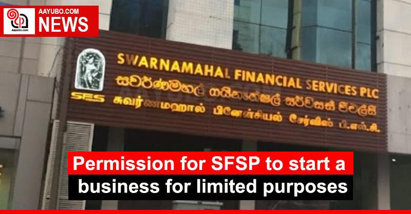 Permission for SFSP to start a business for limited purposes