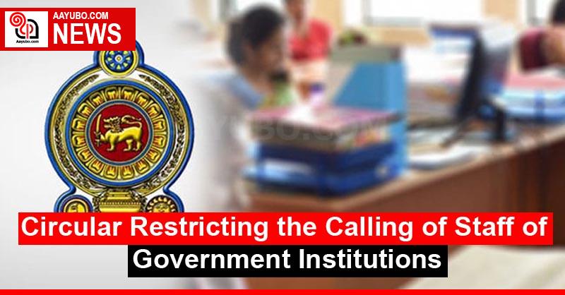 Circular Restricting the Calling of Staff of Government Institutions