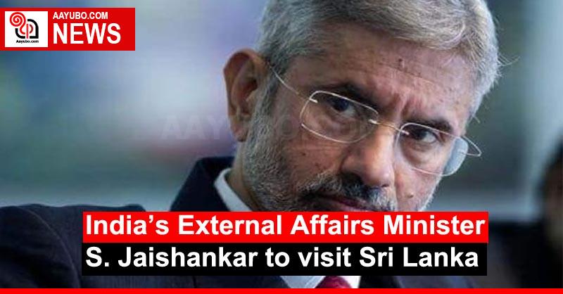 India’s External Affairs Minister S. Jaishankar to visit Sri Lanka