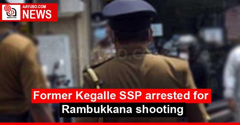 Former Kegalle SSP arrested for Rambukkana shooting