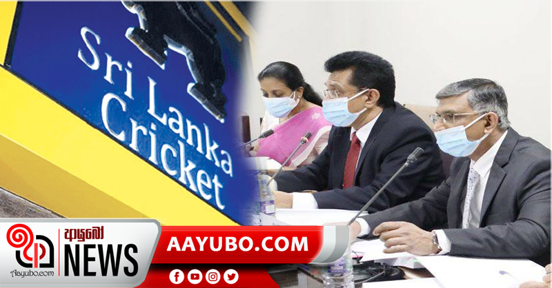ශ්‍රි ලංකා ක්‍රිකට් ආයතනයට කෝප්  කාරක සභාවෙන් කැඳවීමක්