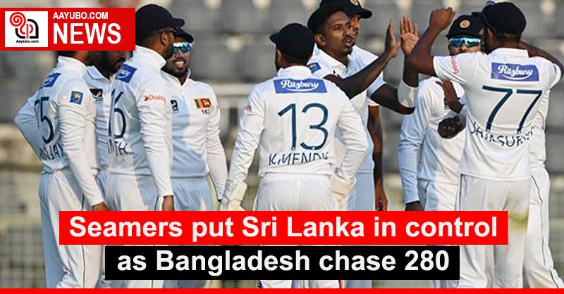Seamers put Sri Lanka in control as Bangladesh chase 280