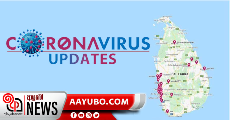 කොරෝනා ආසාධිතයින් වැඩි පිරිසක් ගම්පහෙන්
