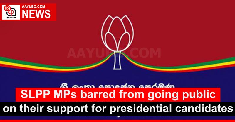SLPP MPs barred from going public on their support for presidential candidates