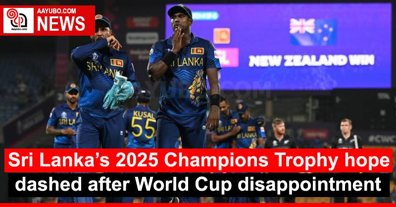 Sri Lanka’s 2025 Champions Trophy hope dashed after World Cup disappointment