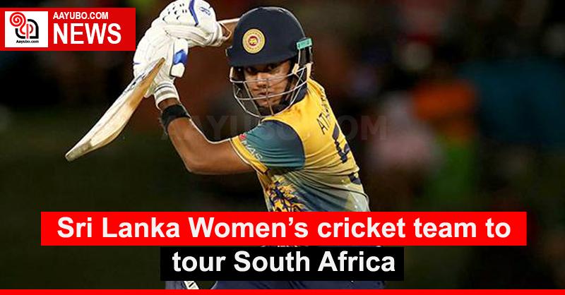 Sri Lanka Women’s cricket team to tour South Africa