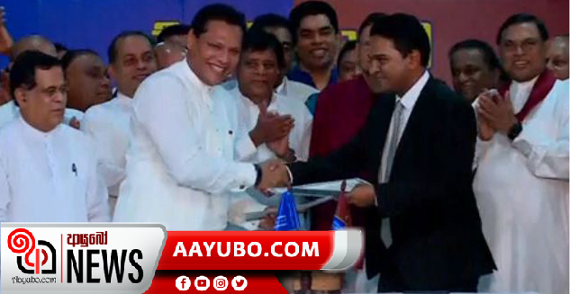 අත සහ පොහොට්ටුව ගිවිස ගනී