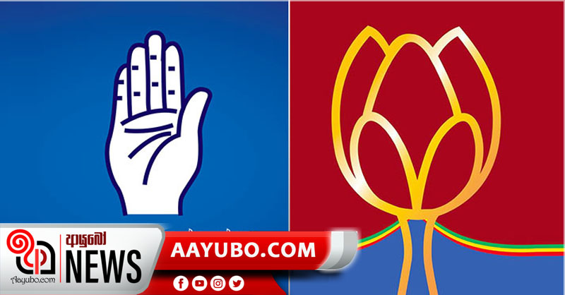 ශ්‍රීලනිපයට ජාතික ලැයිස්තුවෙන් මන්ත‍්‍රි ධුර දෙකක්