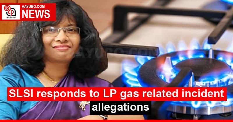 SLSI responds to LP gas related incident allegations