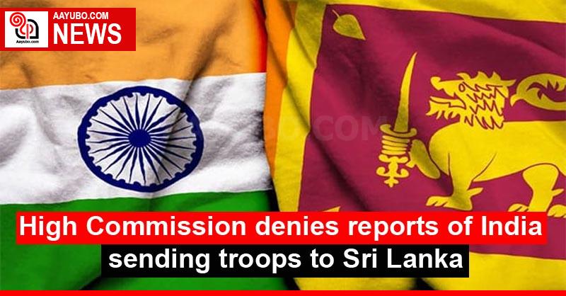 High Commission denies reports of India sending troops to Sri Lanka