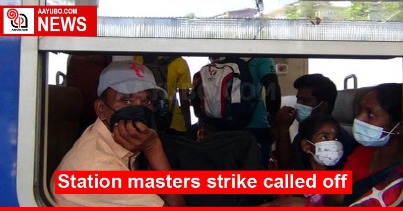 Station masters strike called off