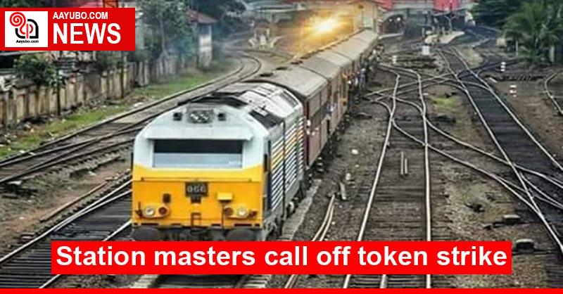 Station masters call off token strike