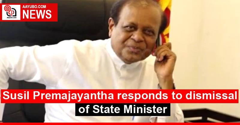 Susil Premajayantha responds to dismissal of State Minister