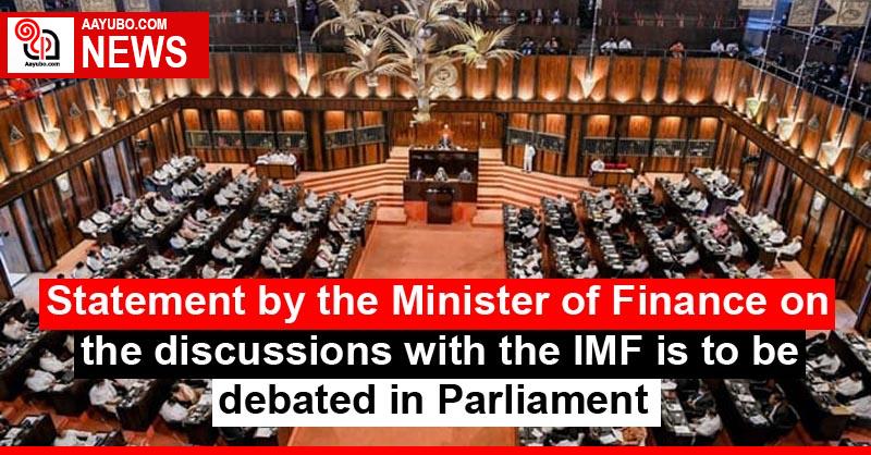 Statement by the Minister of Finance on the discussions with the IMF is to be debated in Parliament