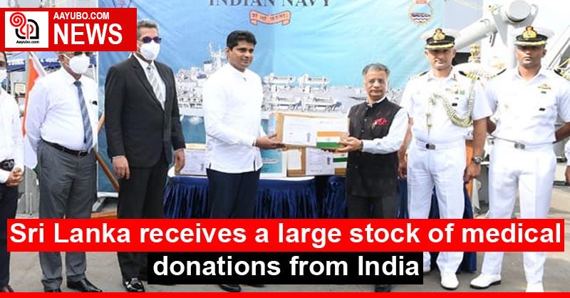 Sri Lanka receives a large stock of medical donations from India