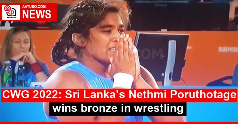 CWG 2022: Sri Lanka’s Nethmi Poruthotage wins bronze in wrestling