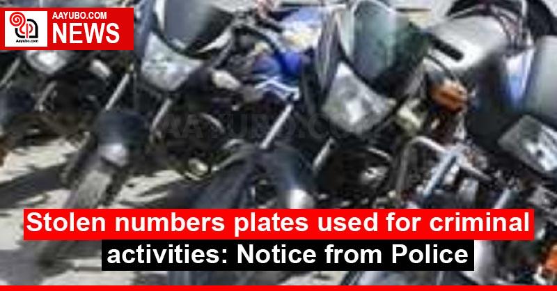 Stolen numbers plates used for criminal activities: Notice from Police