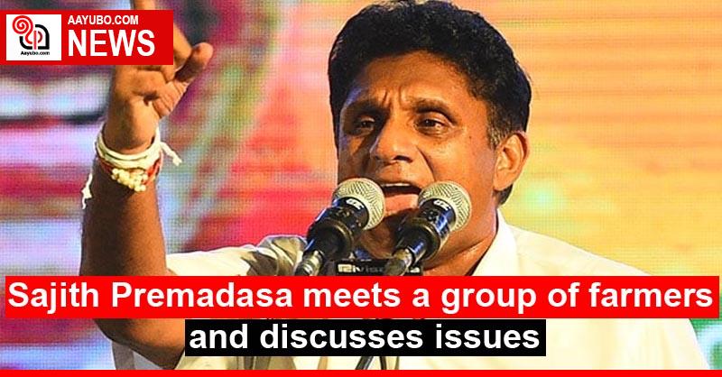Sajith Premadasa meets a group of farmers and discusses issues