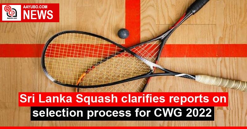 Sri Lanka Squash clarifies reports on selection process for CWG 2022