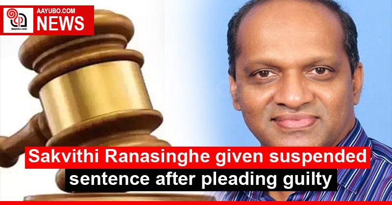 Sakvithi Ranasinghe given suspended sentence after pleading guilty