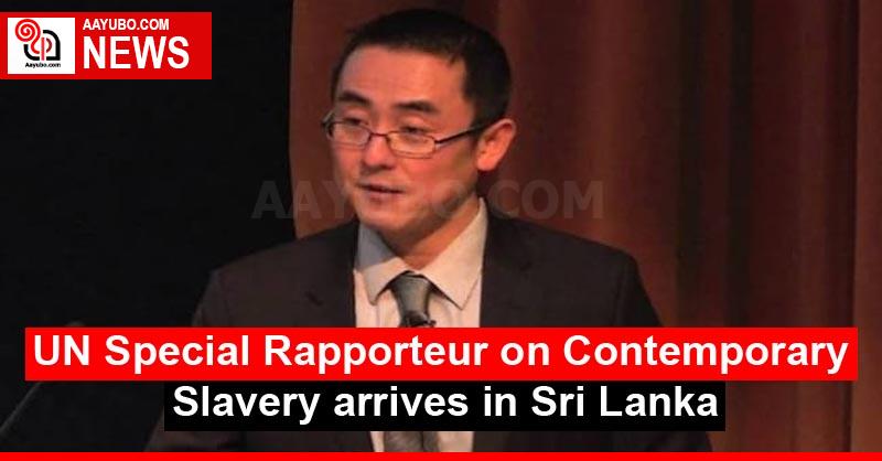 UN Special Rapporteur on Contemporary Slavery arrives in Sri Lanka