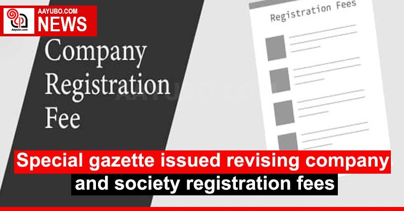 Special gazette issued revising company and society registration fees