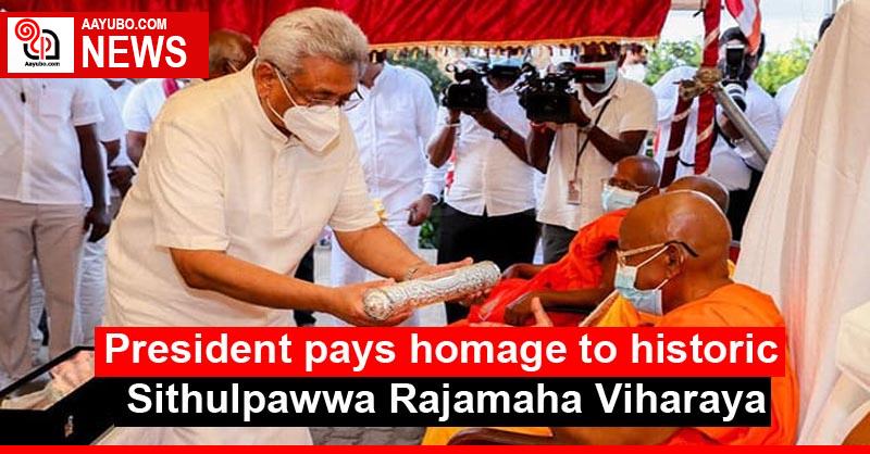 President pays homage to historic Sithulpawwa Rajamaha Viharaya