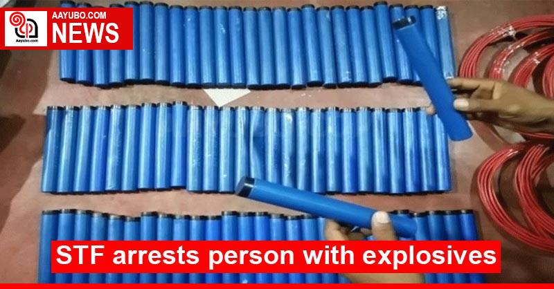 STF arrests person with explosives