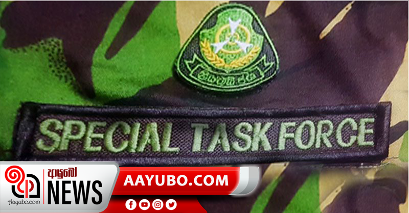 STF උප පොලිස් පරීක්ෂකවරයෙක් අත්අඩංගුවට