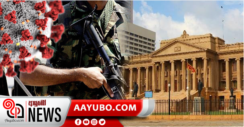 ජනාධිපති ලේකම් කාර්යාලයේ  ආරක්ෂාවට සිටි STF 30කට කොවිඩ්