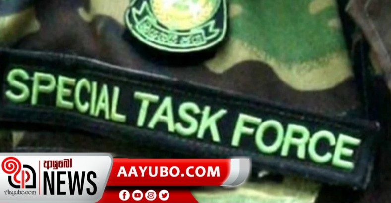 වැල්ලම්පිටියේ හෙරොයින්  කිලෝ 23ක් STF භාරයට