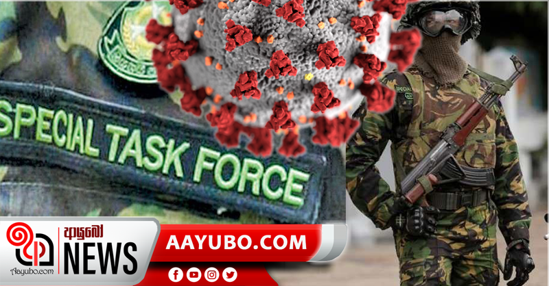 STF 11කට කොවිඩ් – කඳවුරු 3ක් හුදකලාවේ   මැති ඇමතිවරුන් අවදානමේ..