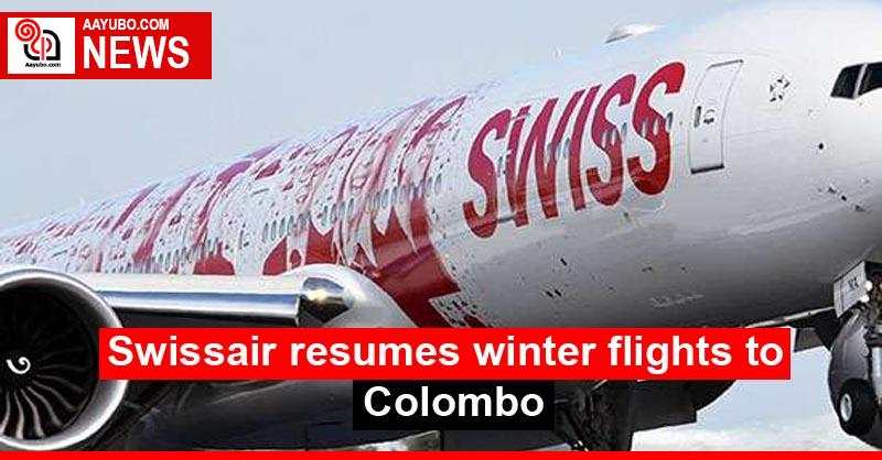 Swissair resumes winter flights to Colombo